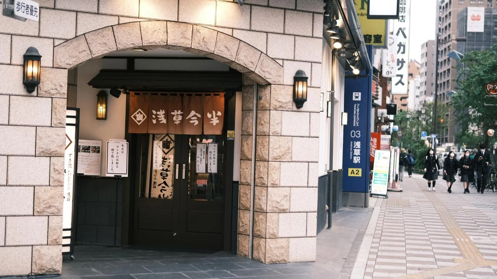 Vessel Inn Asakusa Tsukuba Express Tokyo 4*,