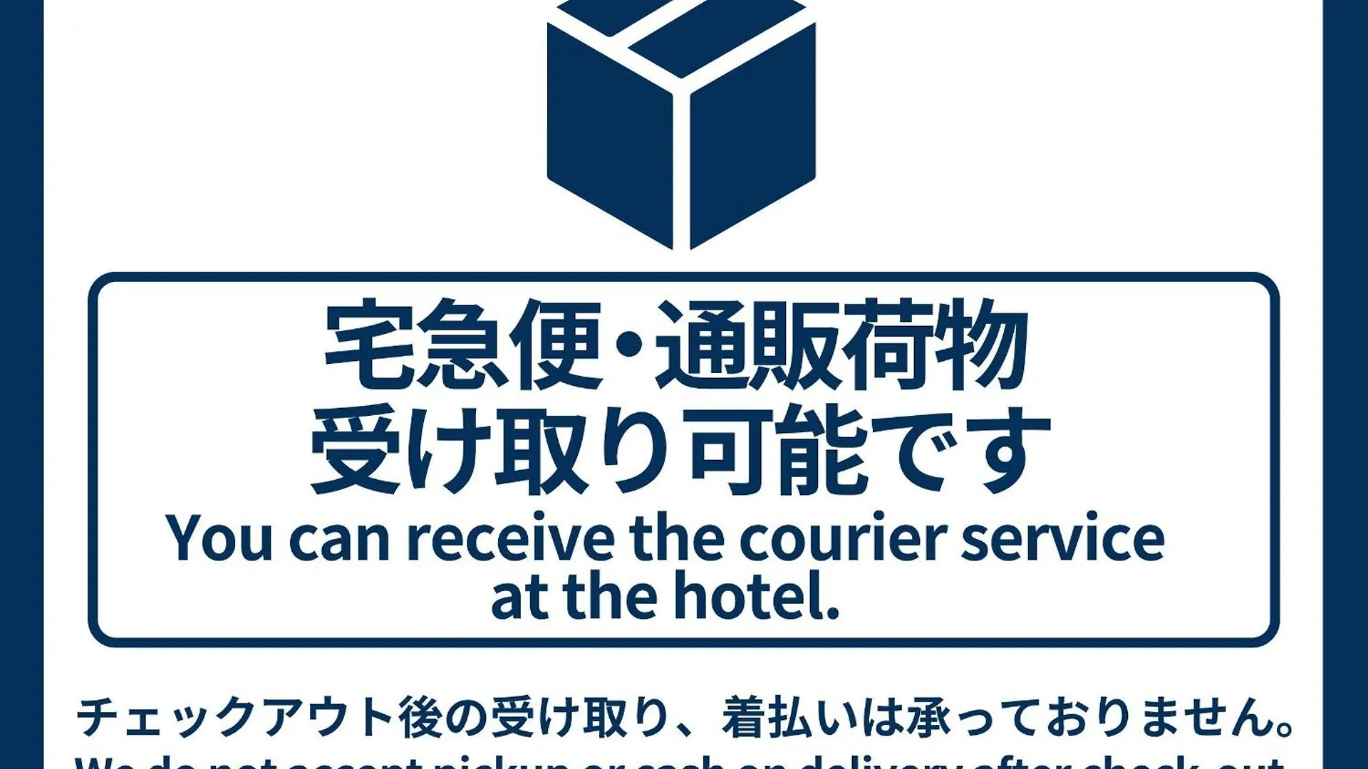 Vessel Inn Asakusa Tsukuba Express Tokyo