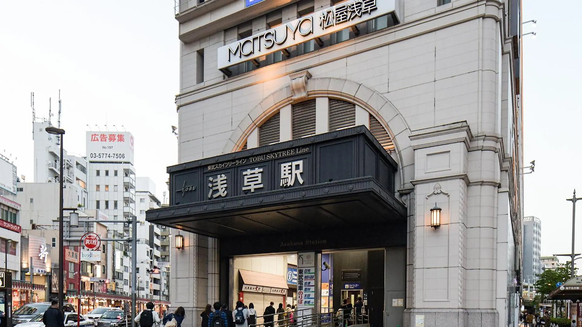 Hotel Vessel Inn Asakusa Tsukuba Express Tokyo