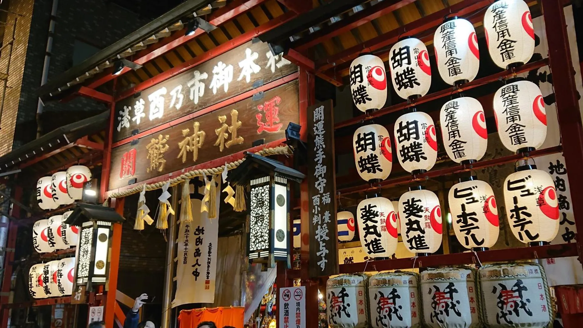 **** Hotel Vessel Inn Asakusa Tsukuba Express Tokyo Japan