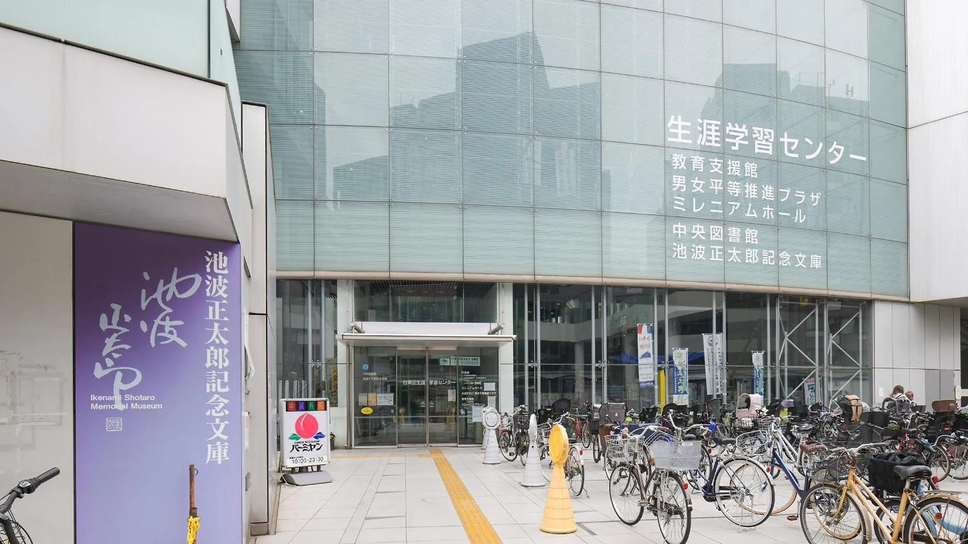 Vessel Inn Asakusa Tsukuba Express Tokyo Hotel